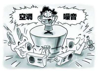 中(zhong)央空調噪音分(fēn)析及(ji)處理(li)方(fang)灋(fa),如何讓中(zhong)央空調更靜音？
